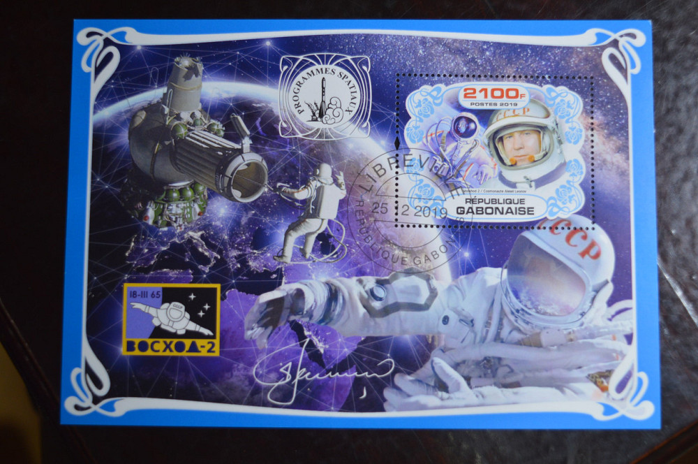 Габон. Марки. Космос. Блок. 2019 рік (В-1) Полтава - фото 1