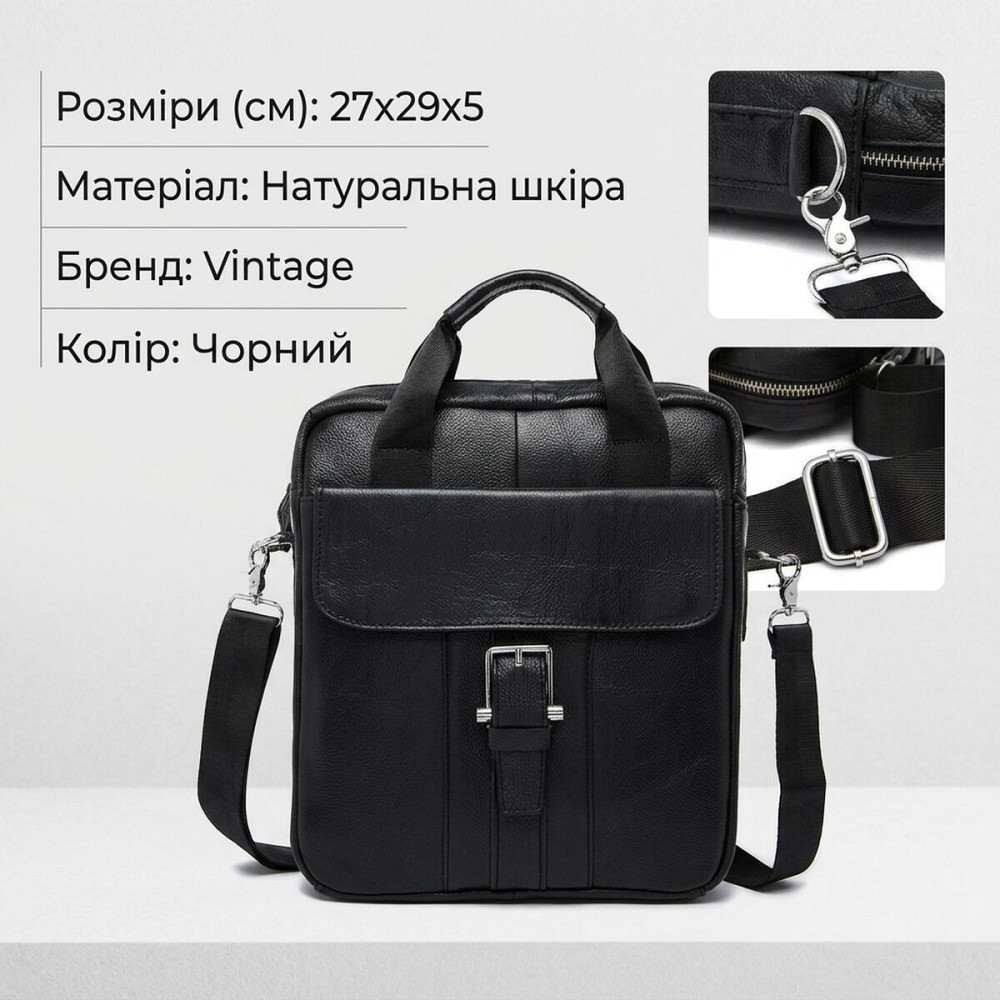 Сумка мужская Vintage 14674 Черная Киев - изображение 13