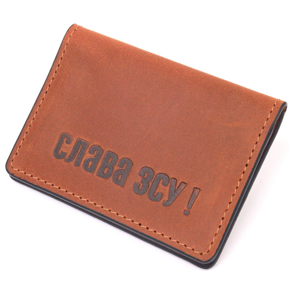 Отличная обложка на автодокументы в винтажной коже Слава ЗСУ GRANDE PELLE 16705 Светло-коричневая Киев - изображение 1