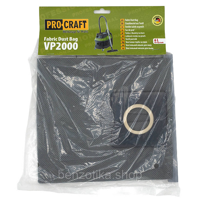 Мішок для пилу тканинний Procraft VP2000 Київ - фото 1