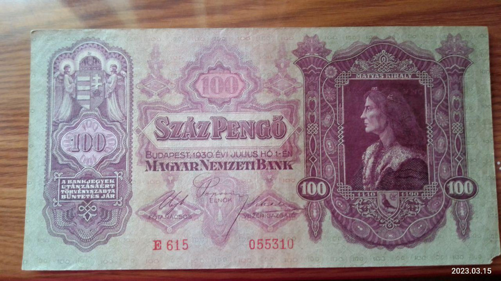 Угорщина/Hungary 100 пеньго 1930г (055310) Полтава - фото 1