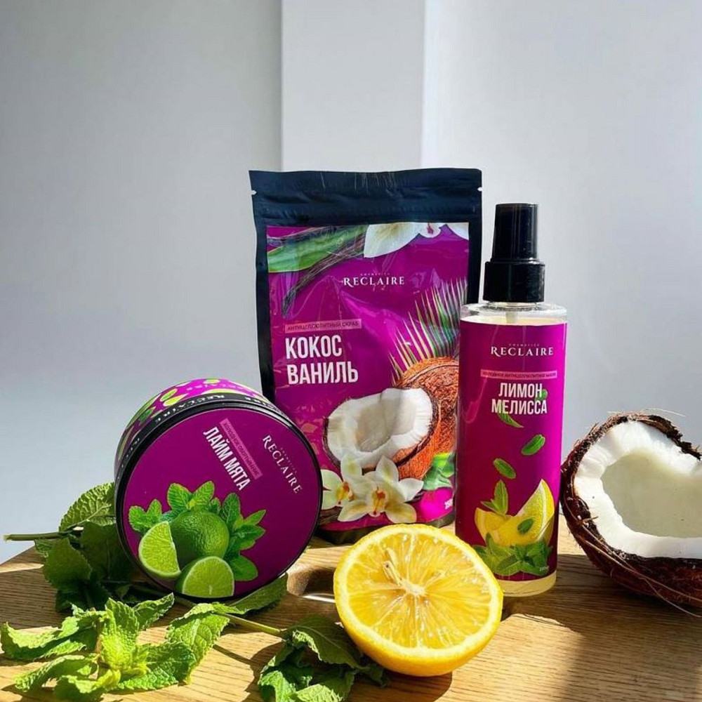 Холодный антицеллюлитный набор для похудения Скраб+Обертывание+Масло Reclaire cosmetics Киев - изображение 16