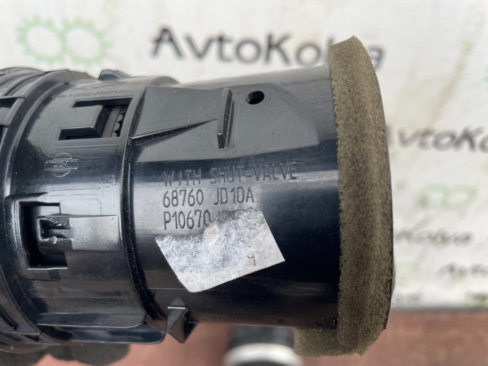 Дефлектор повітря в торпедо Nissan Qashqai 2007-2013 (68760JD10A) Ковель - изображение 3