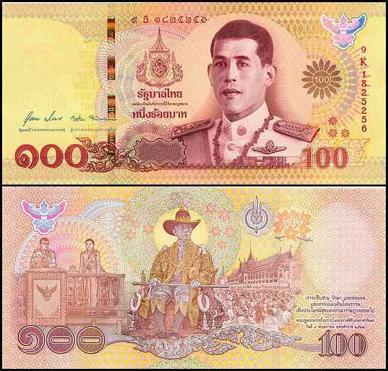 Таїланд Таїланд - 100 Baht 2020 UNC comm Полтава
