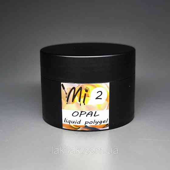 Рідкий полігель Мі OPAL #2 персик з шимером 30мл (баночка) Херсон