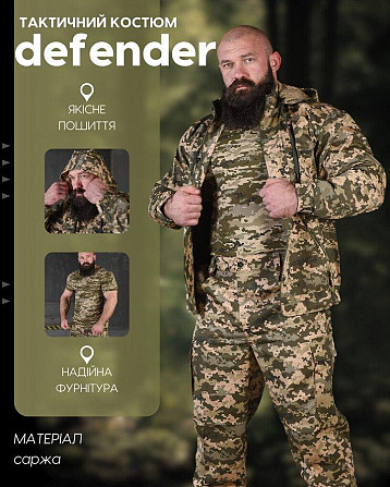 Тактичний костюм defender піксель + футболка піксель ВТ6593 Київ - фото 5