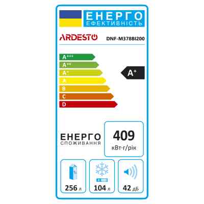 Холодильник Ardesto DNF-M378BI200 Вінниця