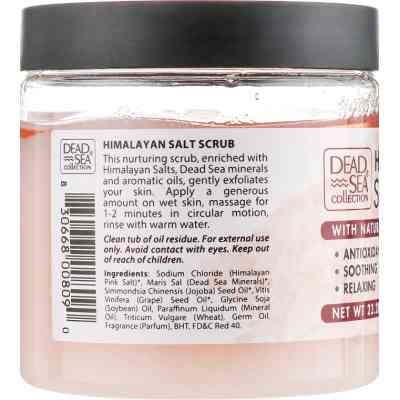 Скраб для тела Dead Sea Collection с гималайской солью и минералами Мертвого моря 660 г (830668008090) Винница