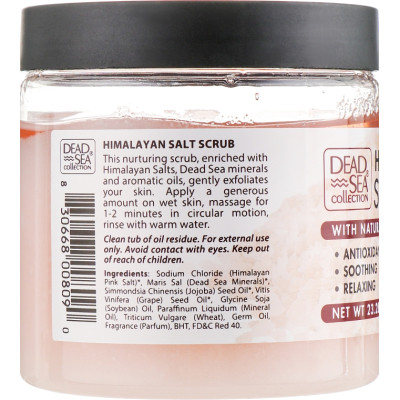 Скраб для тела Dead Sea Collection с гималайской солью и минералами Мертвого моря 660 г (830668008090) Винница - изображение 2
