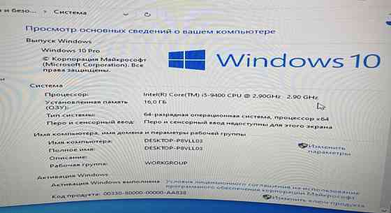 Комп'ютер потужний ігровий ПК. Харків