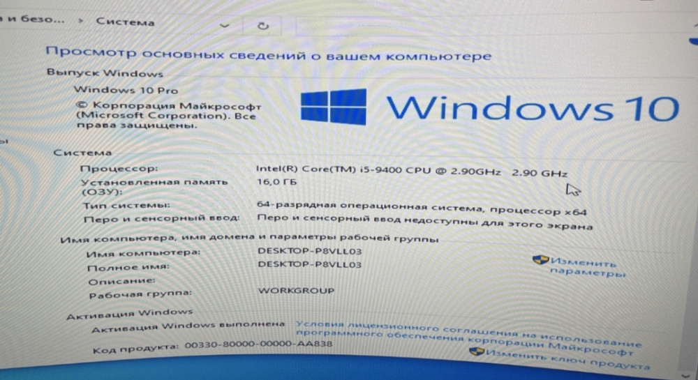 Комп'ютер потужний ігровий ПК. Харків - фото 1