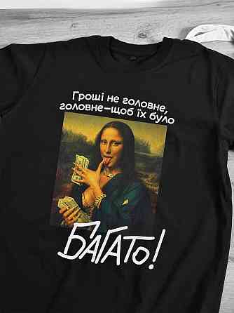 Футболка «Деньги не головне, головне — щоб їх було багато!» XXL, Чорний Чернівці