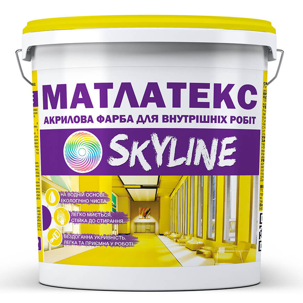 Фарба акрилова водно-дисперсійна Матлатекс SkyLine 7 кг Харків - фото 1