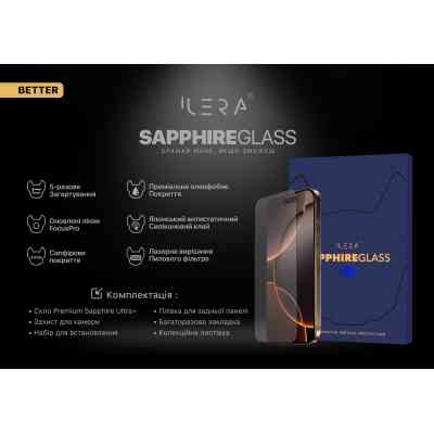Стекло защитное iLera Sapphire Ultra + Glass iPhone 16 Pro Max (ILSPDL16PRMAX) Винница