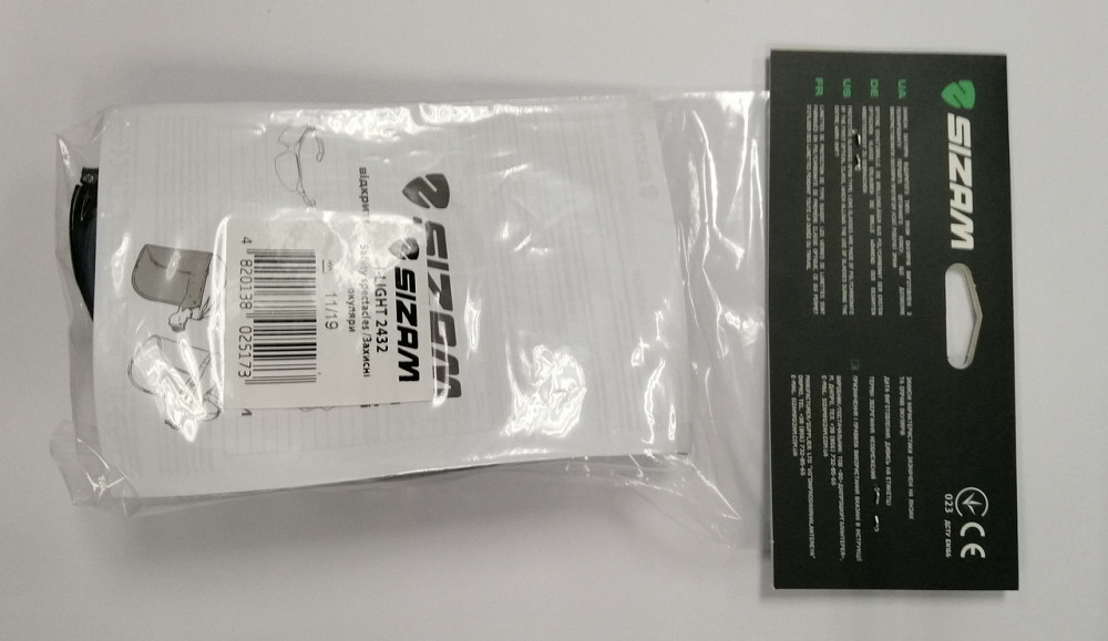 Очки защитные открытые Sizam I-Light 2432 Ровно - изображение 2