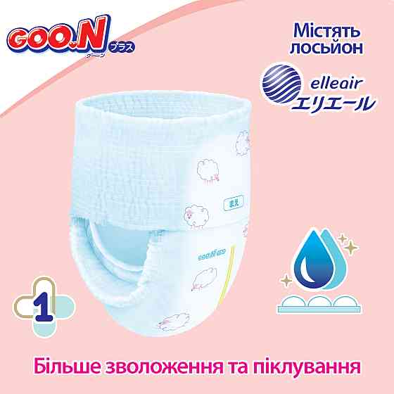 Трусики-підгузки Goo.N Plus для дітей (розмір 5(XL), 12-20 кг, 38 шт.) Дніпро