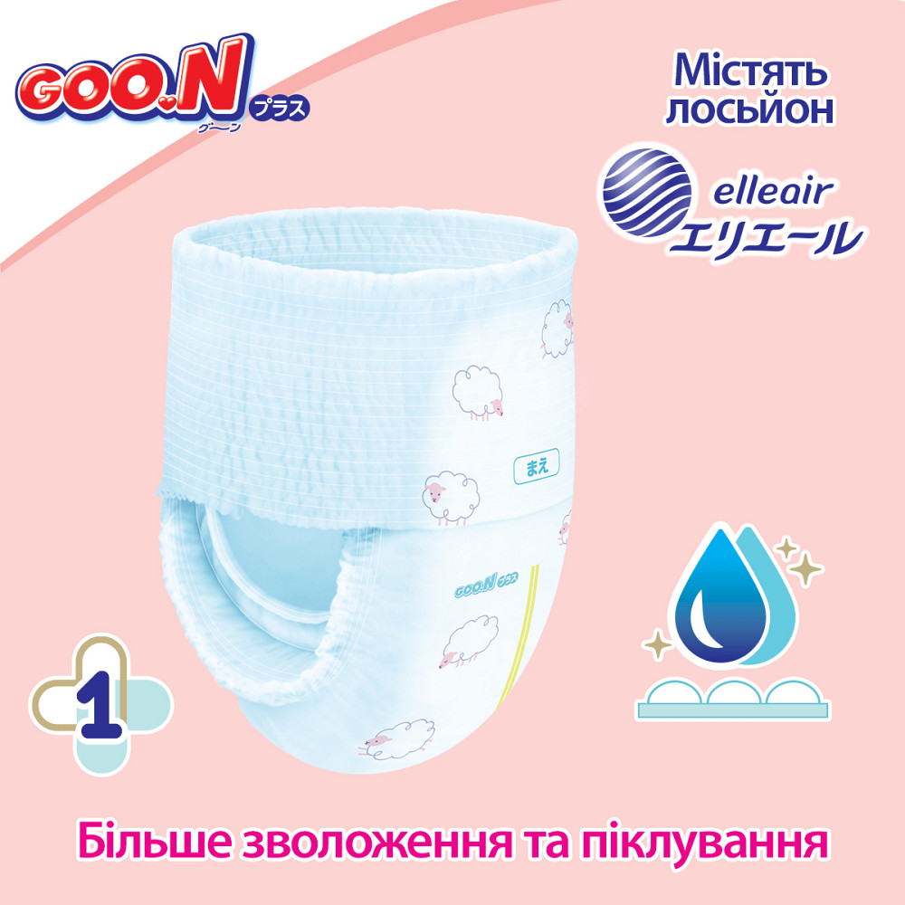 Трусики-підгузки Goo.N Plus для дітей (розмір 5(XL), 12-20 кг, 38 шт.) Дніпро - фото 4