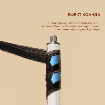 Стайлер Dreame Airstyle 5в1 (AMF17A) Винница - изображение 4