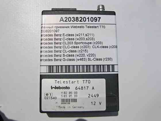 Mercedes-Benz  A2038201097 Антенний приймач Webasto Telestart T70 E-class W211 C-class W203 CLK Coupe C209 CL C215 S-class short W220 G-class W463 SL  Одеса