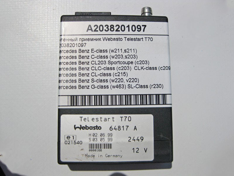 Mercedes-Benz  A2038201097 Антенний приймач Webasto Telestart T70 E-class W211 C-class W203 CLK Coupe C209 CL C215 S-class short W220 G-class W463 SL  Одесса - изображение 3