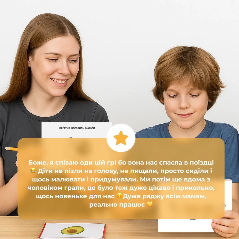 Настольная игра 