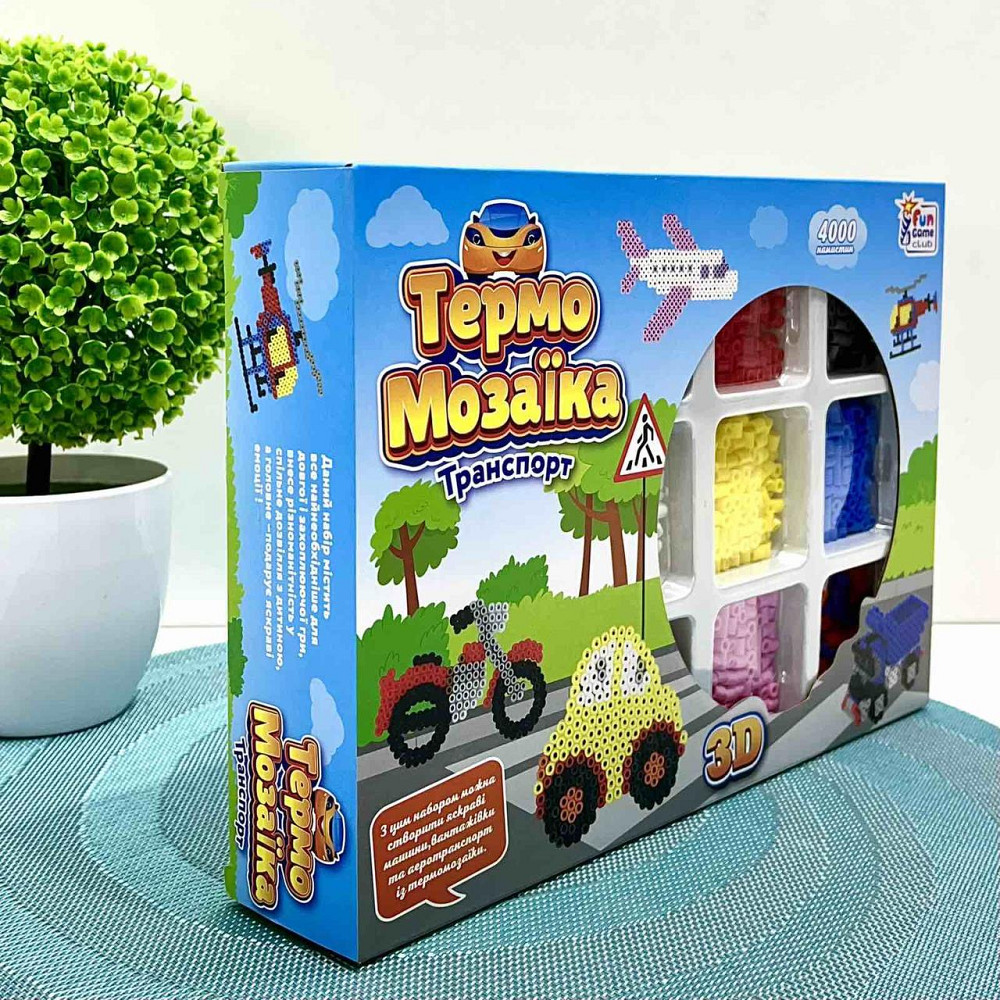 Термомозаїка 4FUN Game Club Транспорт 4000 намистин 3Д фігурки (40057) Чернигов - изображение 1