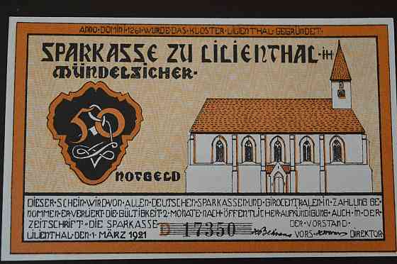 Германия. Нотгельд. 50 Pf 1921 года ( 3 ) Полтава