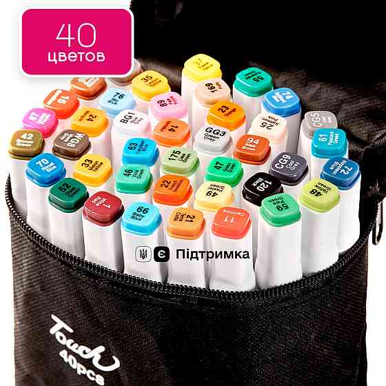 Маркери двосторонні для ескізів і скетчів на спиртовій основі Touch 40 кольорів, Фломастери для юних художників Кам'янець-Подільський