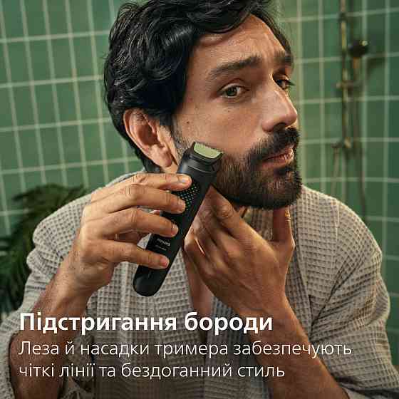 Тример Philips MG3945/15 ( Чорний ) Харків