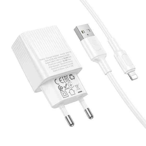 Мережевий зарядний пристрій BOROFONE BAS71A Source single-port charger set(iP) White Одеса
