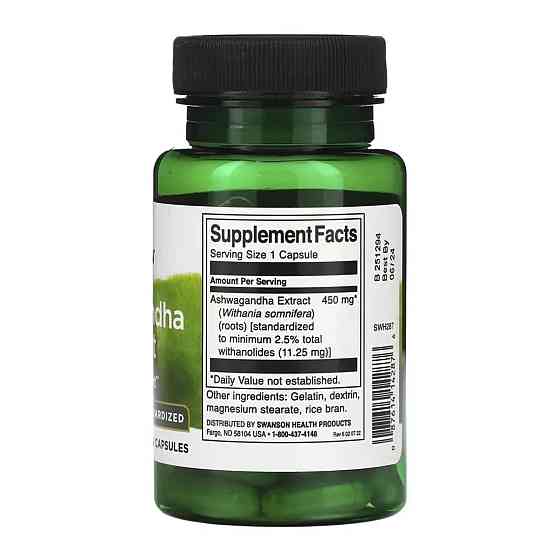 Ашваганда Swanson Ashwagandha Extract Standardized 450mg 60 капс Киев