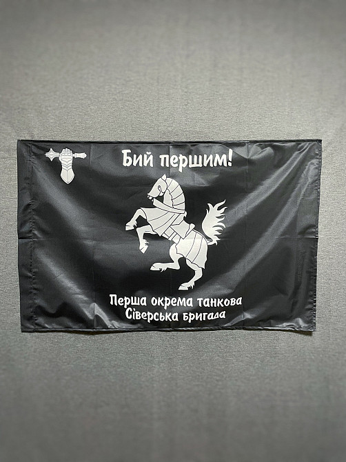 Прапор танкових військ Перша окрема танкова бригада із емблемою 600х900 мм Київ - фото 2