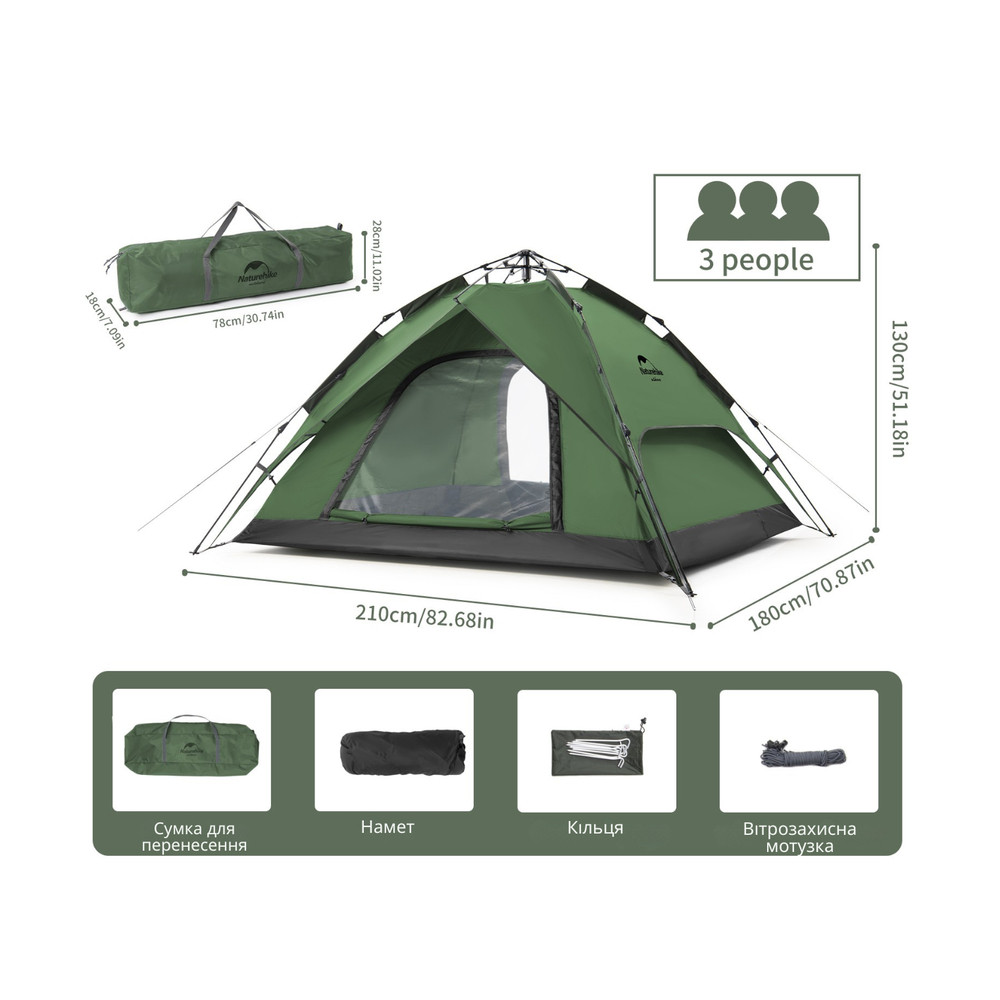 Намет тримісний автоматичний Naturehike NH21ZP008, темно-зелений Київ - фото 7