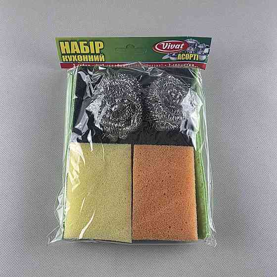 Набір ГУБОК Кухонний "Асорті" (а8) (1 пач.) Харків