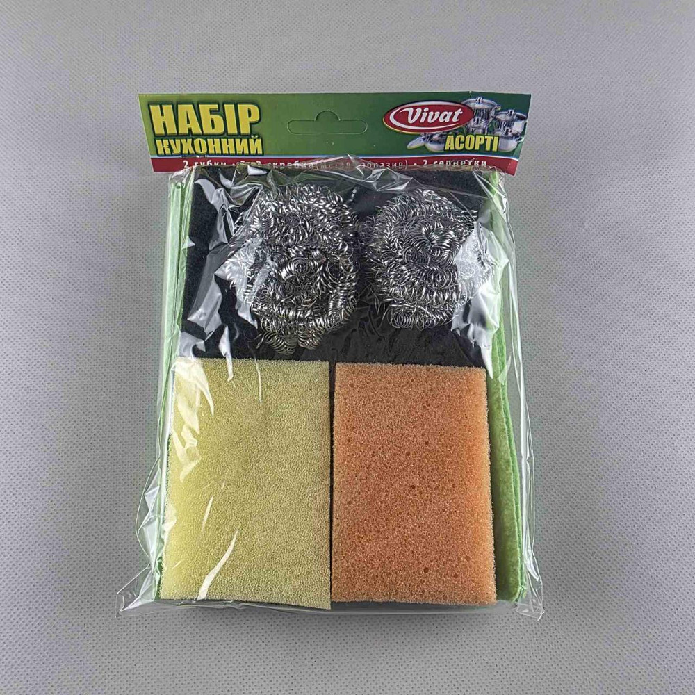 Набір ГУБОК Кухонний "Асорті" (а8) (1 пач.) Харків - фото 5