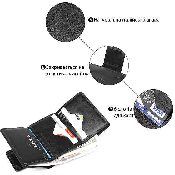 Строгое портмоне унисекс из гладкой кожи GRANDE PELLE 11152 Черное Киев