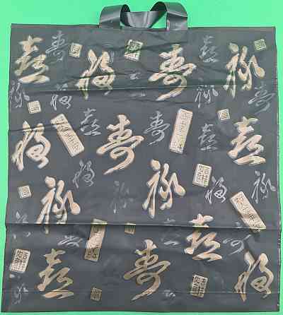 Пакет с петлевой ручкой К 