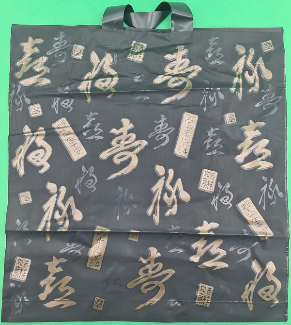 Пакет с петлевой ручкой К 