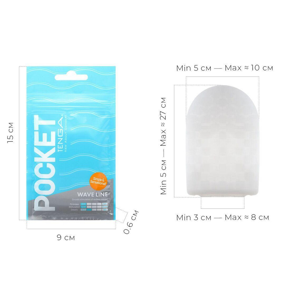 Мастурбатор TENGA Pocket Wave Line Sex Aura Київ - фото 2
