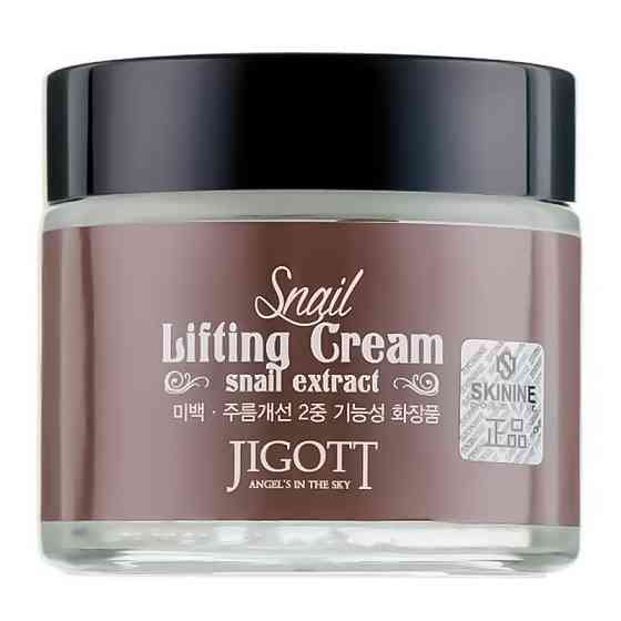 Крем для лица Муцин Улитки Snail Lifting Cream Jigott 70 мл Киев