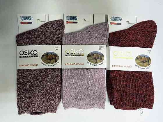 Жіночі теплі термошкарпетки в наборі по 2 шт. OSKO A1923 Київ