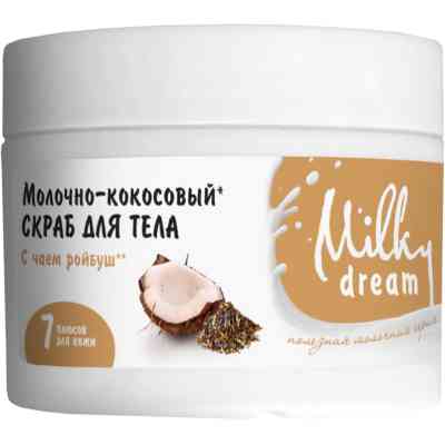 Скраб для тела Milky Dream Молочно-кокосовый 350 г (4820205300363) Винница