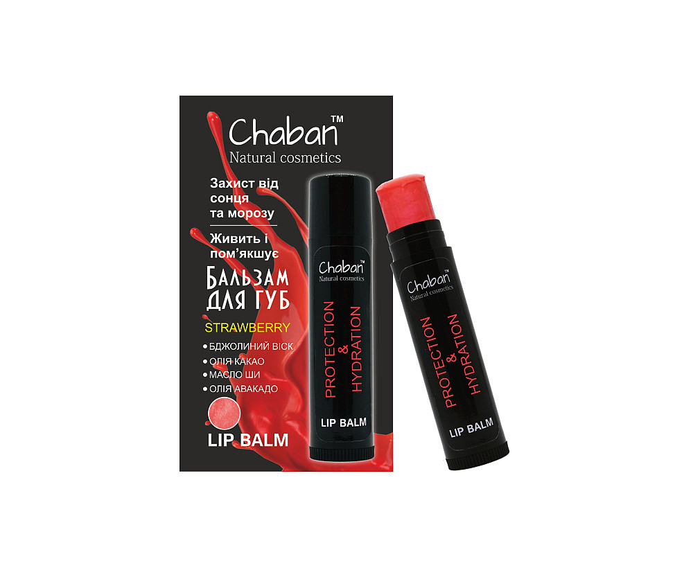 Бальзам для губ Клубника Chaban 5 мл Киев - изображение 1