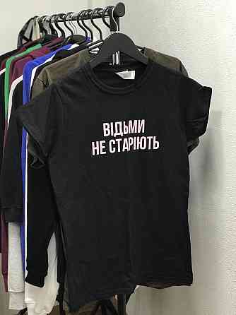 Женская футболка с надписью: 