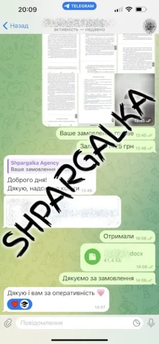 Пояснительная записка к дипломной работе на заказ в Украине Дніпро - фото 15