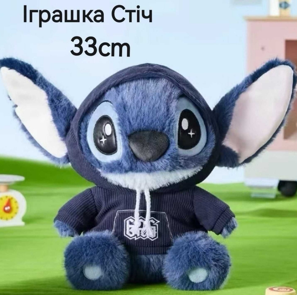 НОВИНКА! Плюшевая игрушка СТІЧ мягкий Подарок Стич игрушка плюшевая. Харьков - изображение 2
