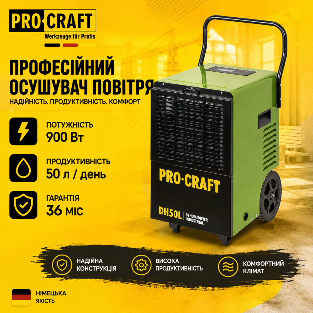 Осушитель воздуха промышленный для теплиц Procraft 900 Вт 50 л / день, Промышленный осушитель воздуха с прочным корпусом Львов - изображение 7