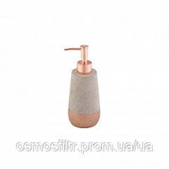 Дозатор для рідкого мила Аксентія Конкрит з бетону сірий декор рожеве золото 180 мл O 7,3 см H 19,5 Київ - фото 1