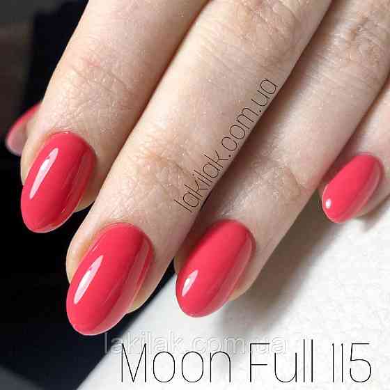 Гель-лак Moon Full №115 рожево-червоний 8мл Херсон
