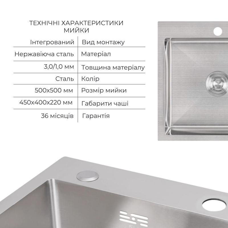 Комплект Lidz Handmade H5050 Мийка для кухні інтегрована Brushed у комплекті з дозатором + Lidz K01G Київ - фото 3